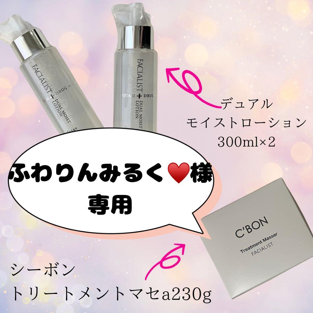 ふわりんみるく♥️