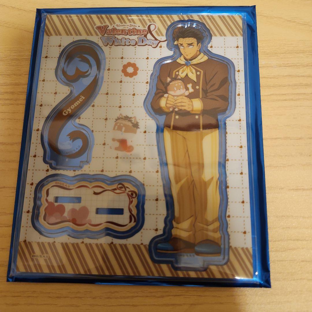 鬼滅の刃 バレンタイン＆ホワイトデー 2026 ランダムアクリルスタンドA