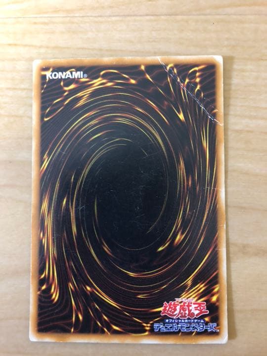 遊戯王 魔導ギガサイバー【約15年前のカード】 - メルカリ