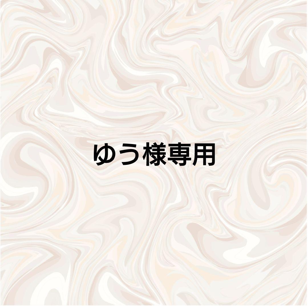 ゆう100DaysSavingChallengeBOX　ハートクマデザイン しろくま貯金箱 お着替え用 バレンタインカラーハートネックレス