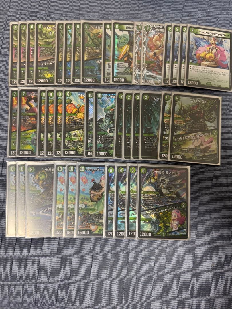 緑単キャベッジ　高レート