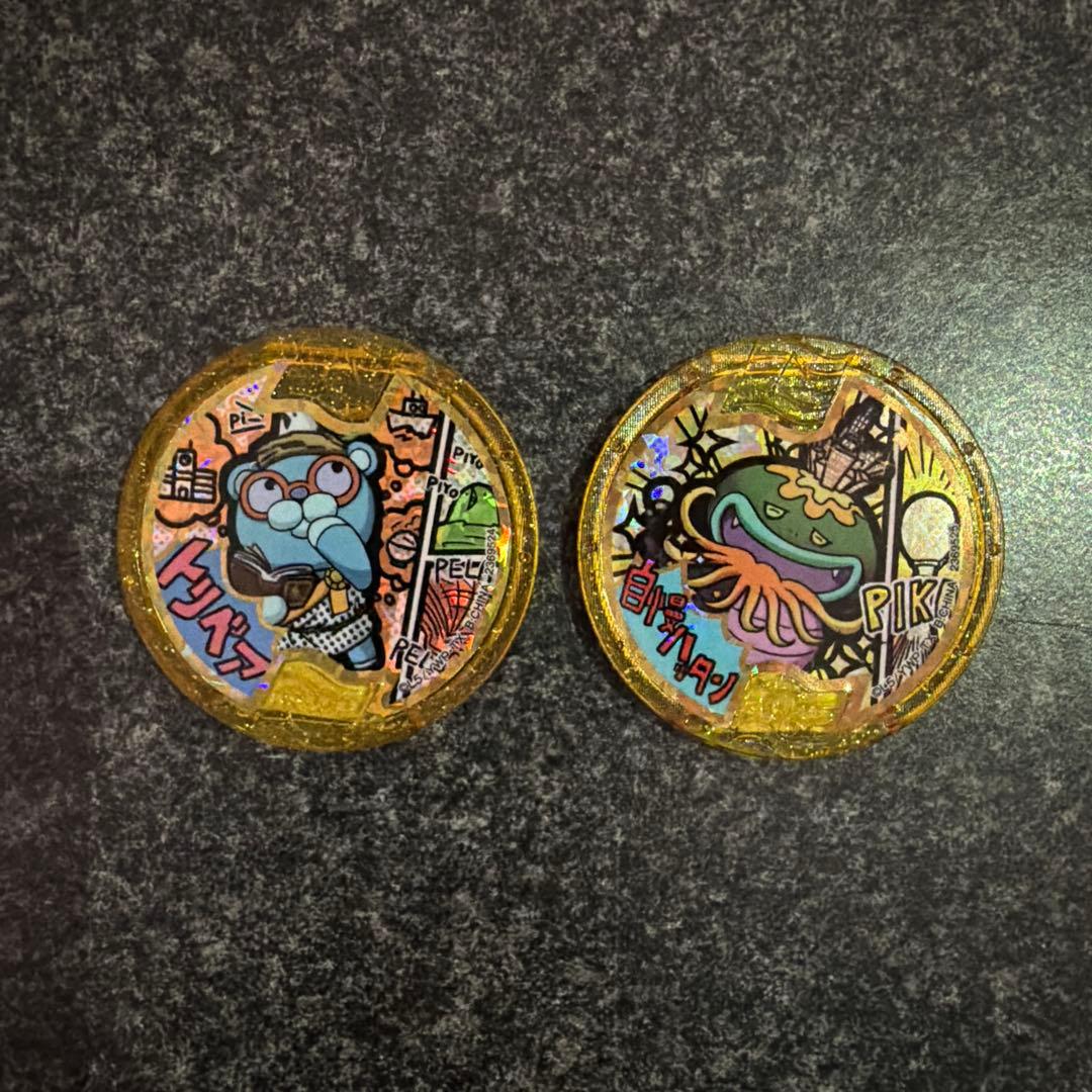 妖怪ウォッチ 妖怪メダルレジェンドメダル トリベア、自慢ハッタン