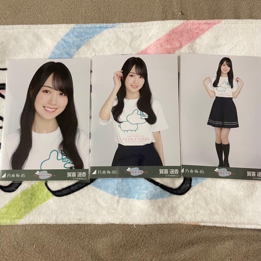 乃木坂46 与田祐希 卒業コンサート 卒コンT 賀喜遥香 生写真 - メルカリ