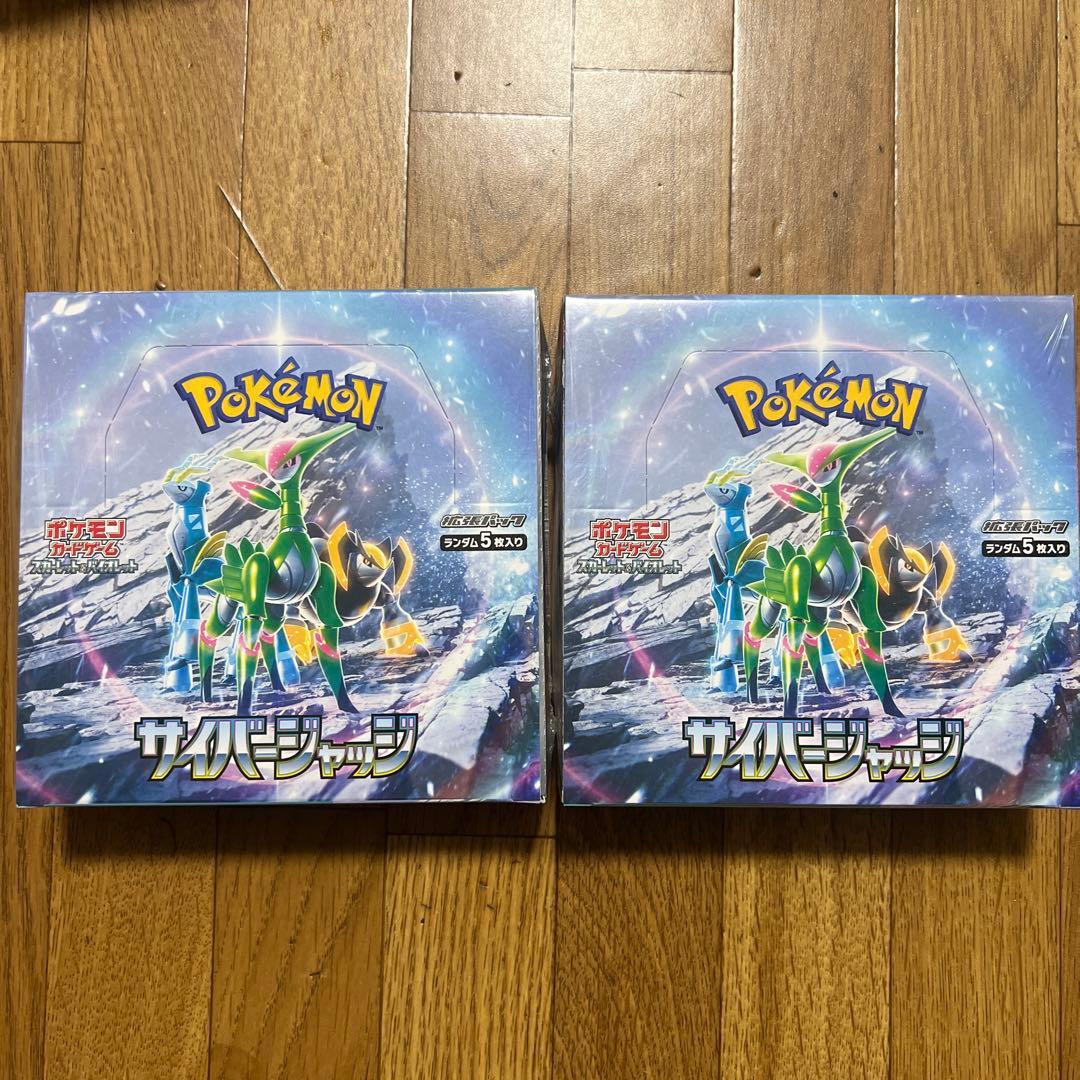 ポケモンカードゲーム スカーレット&バイオレット　サイバージャッジシュ