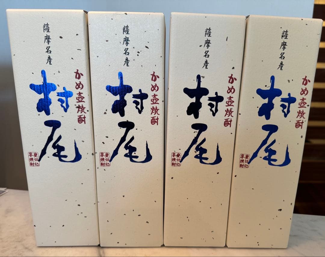 ANA 村尾 焼酎 4本セット 村尾 村尾酒造 芋焼酎 ANA国際線限定品 750ml 箱付き 大阪府内限定発送
