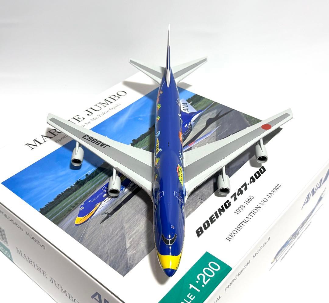 全日空商事 1/200 B747-400 ANA マリンジャンボ NH20059 - メルカリ