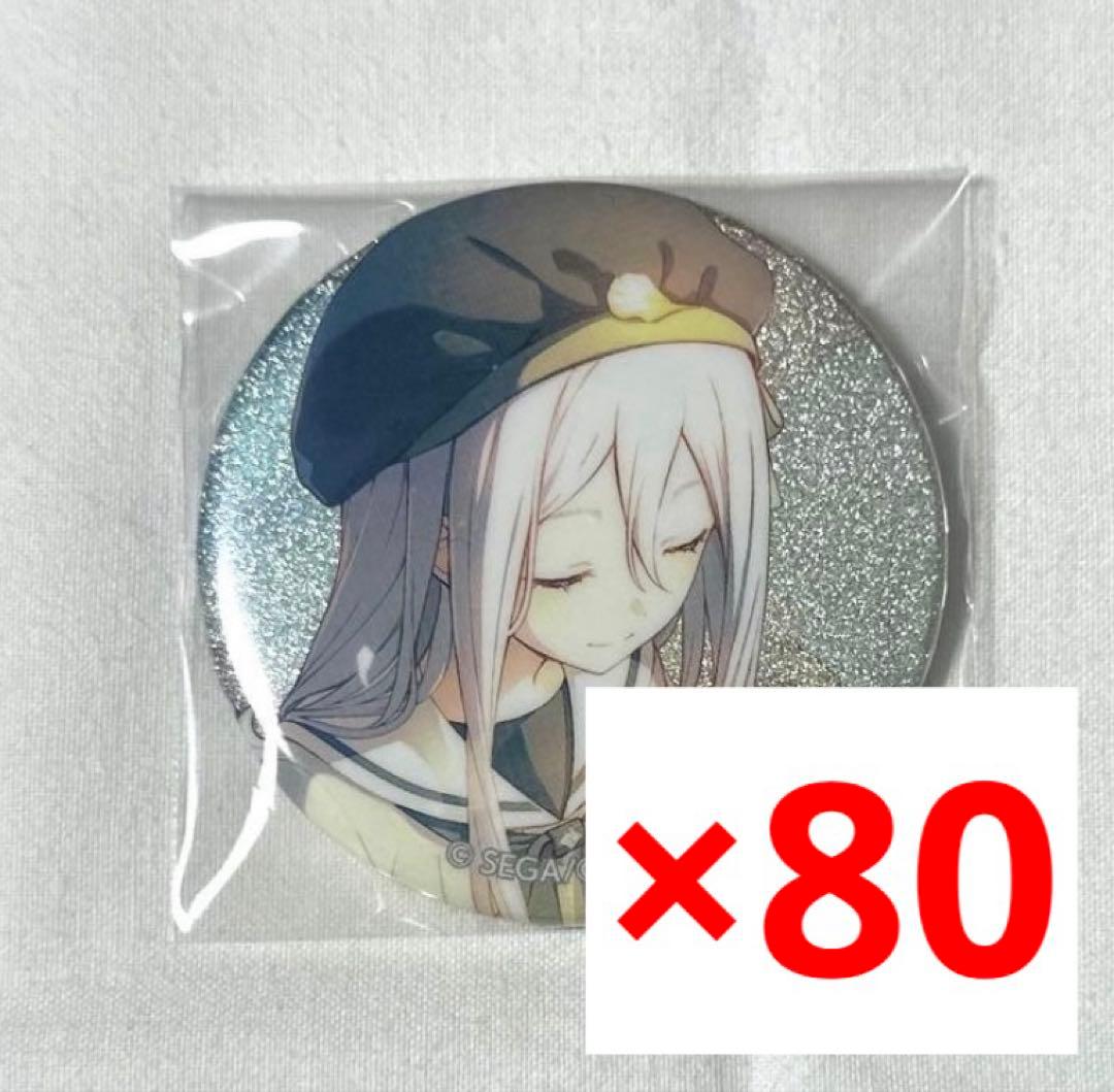 宵崎奏 プロセカ グリ缶 グリッター缶バッジ 25時の情熱