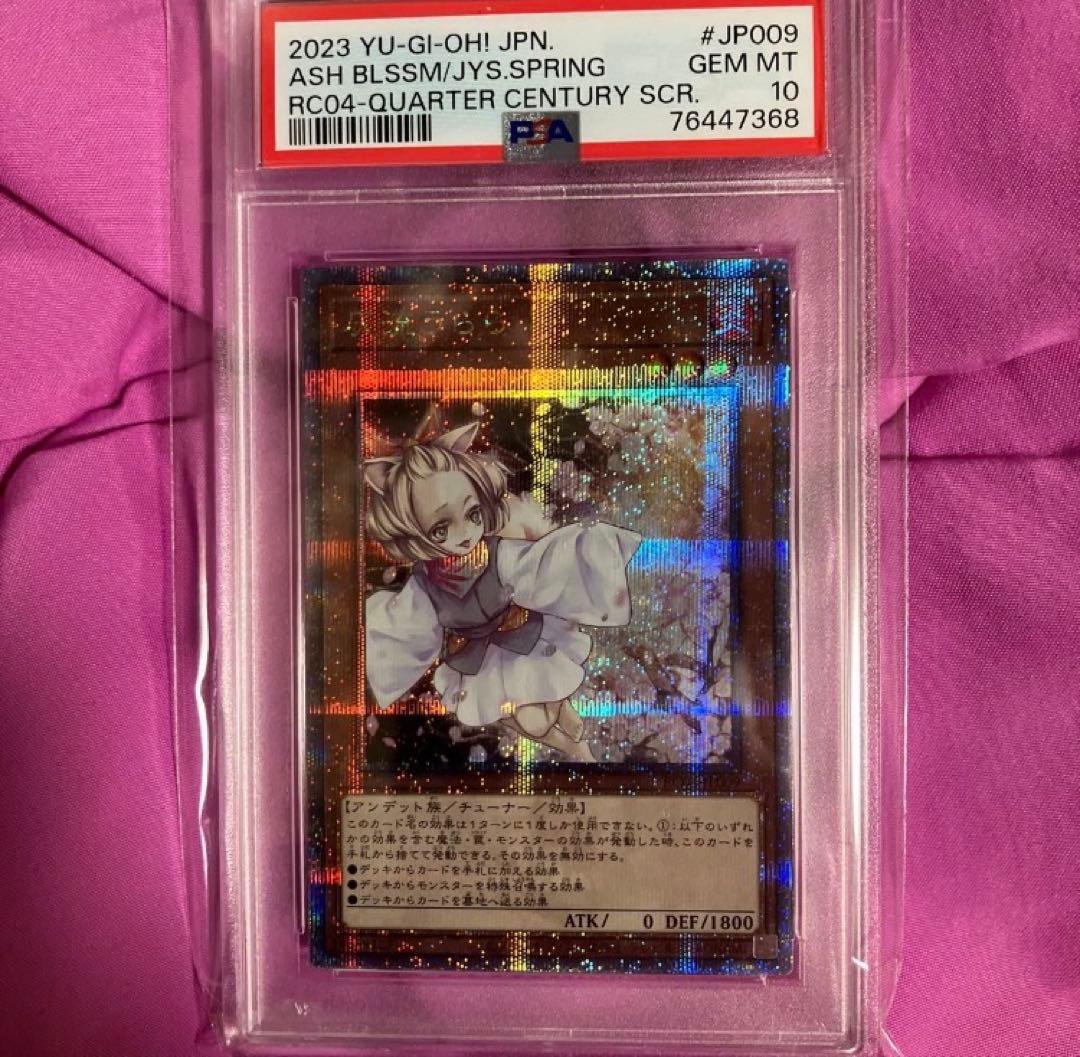 灰流うらら 25th 通常絵