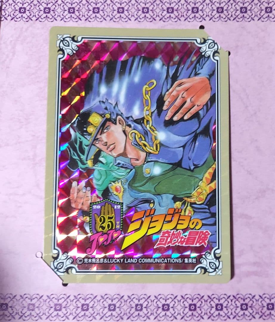 ジョジョ」✕グリコ キスミントガム賞品 「花京院典明」カード 3枚