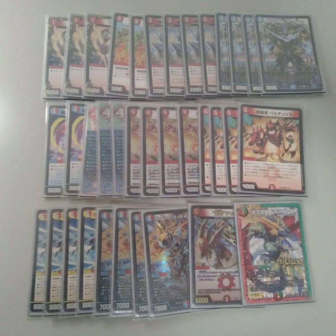 赤青ノヴァ オリジナル5C 天門 赤単ガガガ アナカラーデ