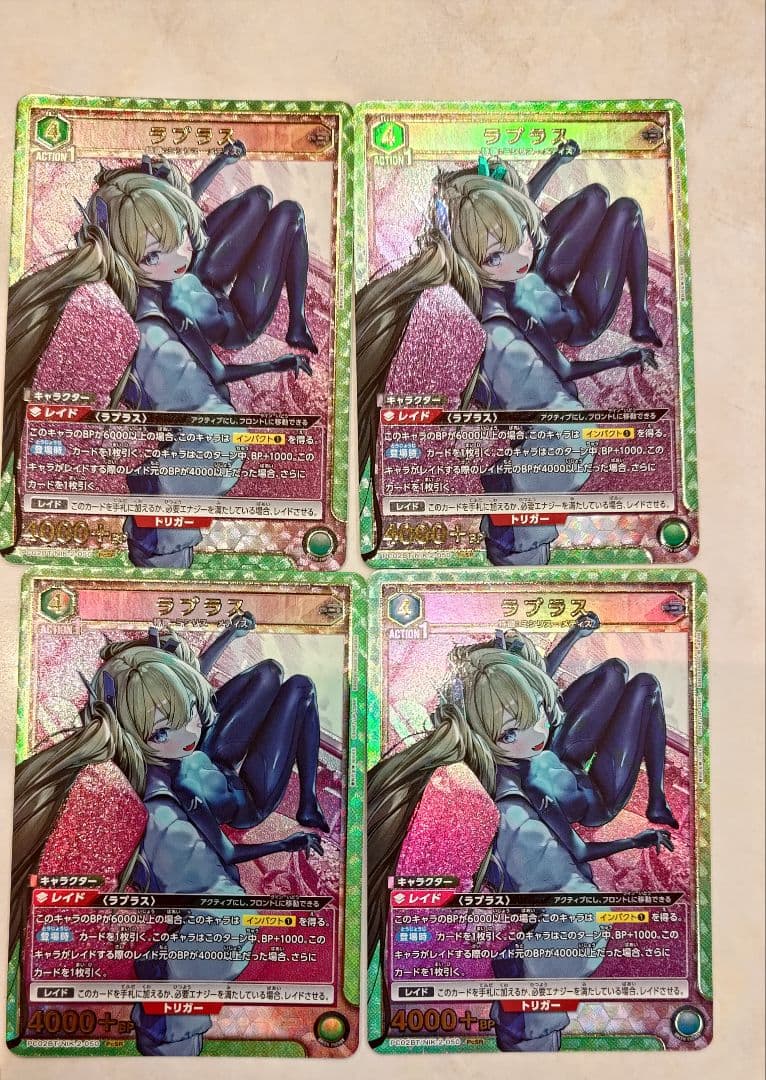 4枚セット】ユニオンアリーナ NIKKE ラプラス PcSR - メルカリ