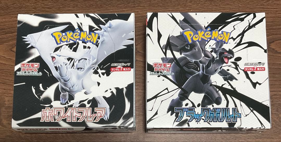 ホワイトフレア　ブラックボルト　各1BOX シュリンクなし　ペリペリ付き ポケモンカード ブラックボルト ホワイトフレア シュリンク付き 各6BOX