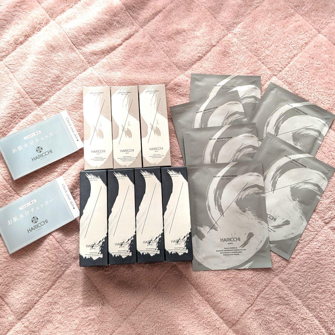 ハリッチプレミアムリッチプラス美容液4本　L Shotクリーム3本　＋おまけ付き