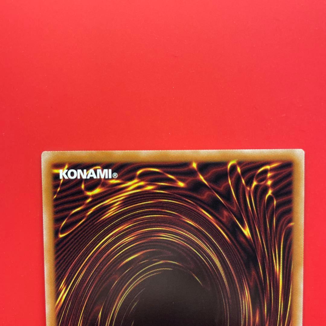 遊戯王 凍てし心が映す神影 プリシク 1枚 シャドール - メルカリ