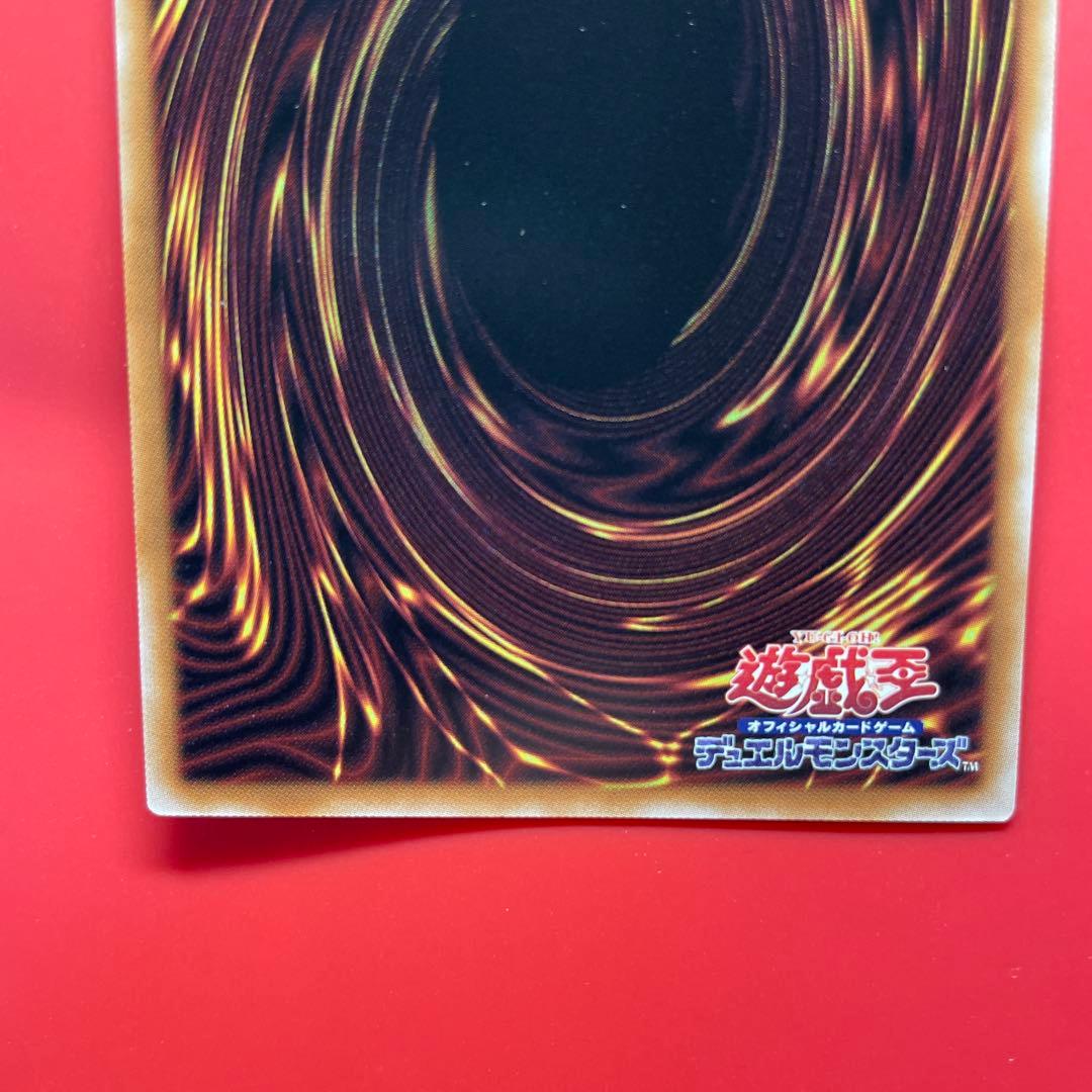 遊戯王 凍てし心が映す神影 プリシク 1枚 シャドール - メルカリ