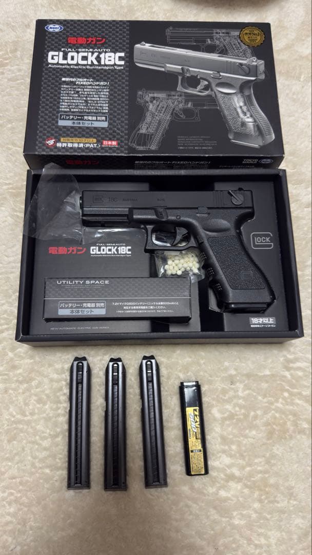 GLOCK 18C 電動ガン ブラック マガジン3本付き Amazon | 良品武品 東京マルイ純正互換 電動ハンドガン グロック G18C