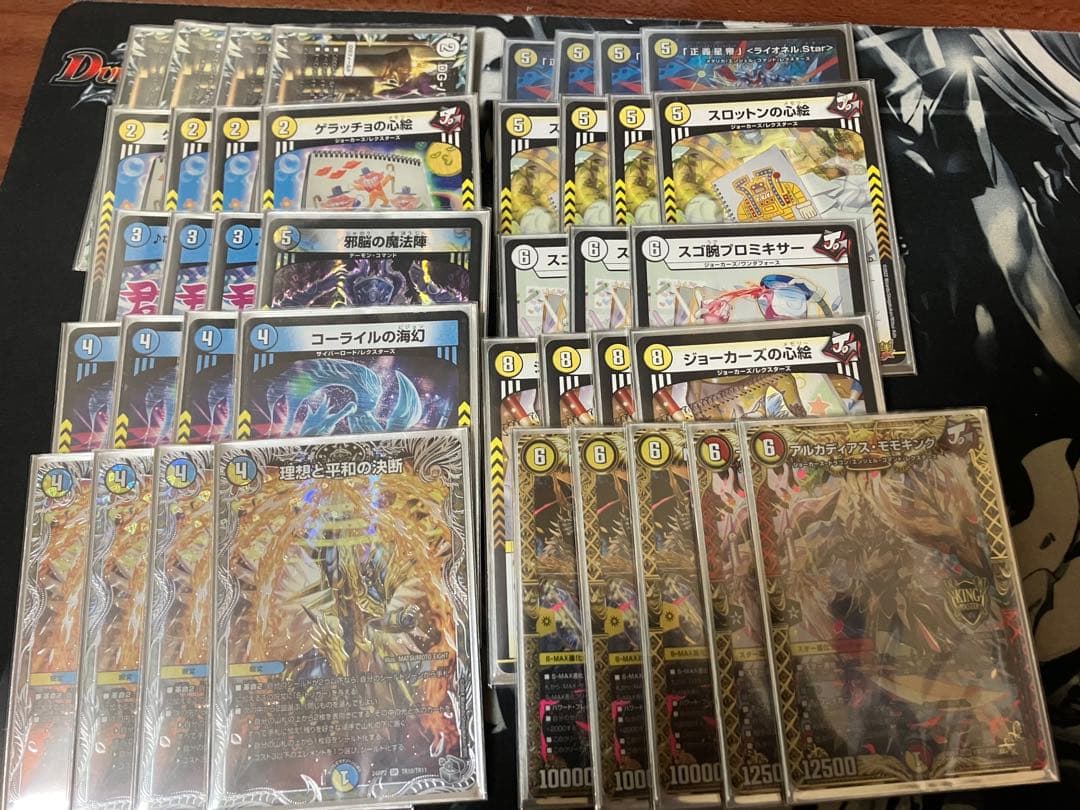 青白ライオネル　(ペテンシーなし)