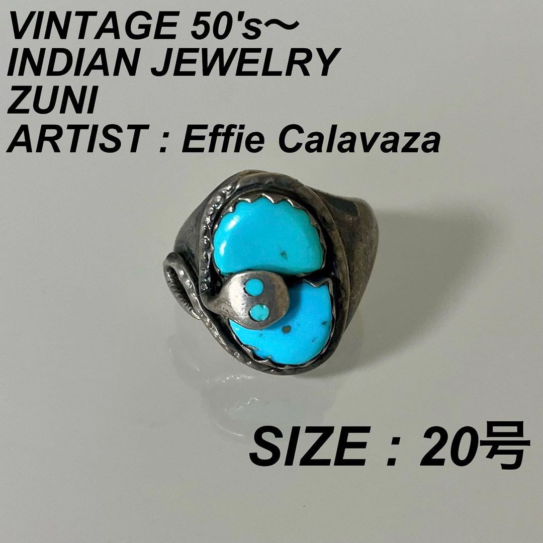 木村拓哉 着 50's〜 ズニ族 シルバー925 ターコイズ リング ナバホ