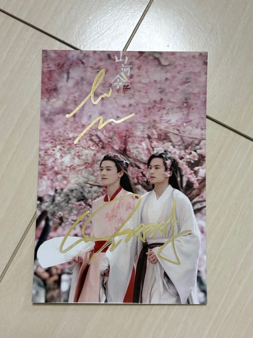 テニスの王子様 テニプリ シャイニングクリアカード 跡部景吾