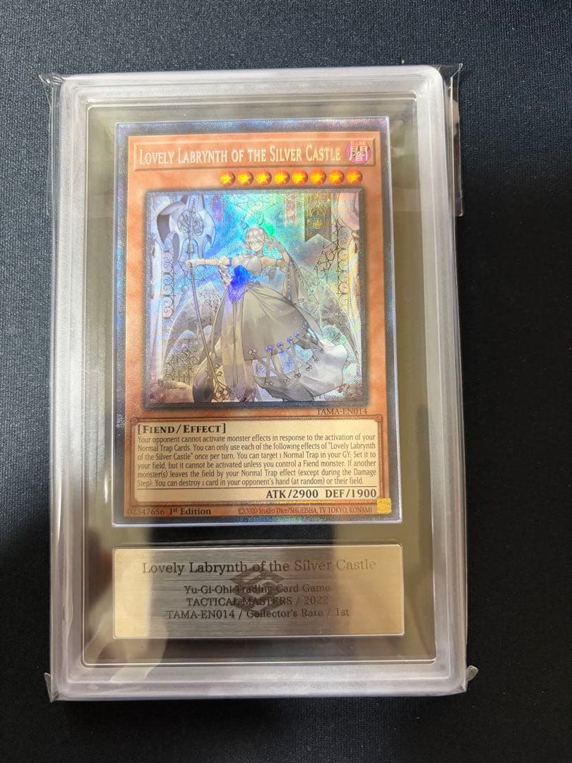 ARS10+】白銀の城ラビュリンス コレクターズレア - メルカリ