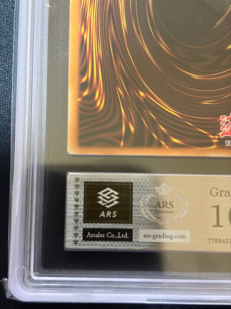 ARS10+】白銀の城ラビュリンス コレクターズレア - メルカリ