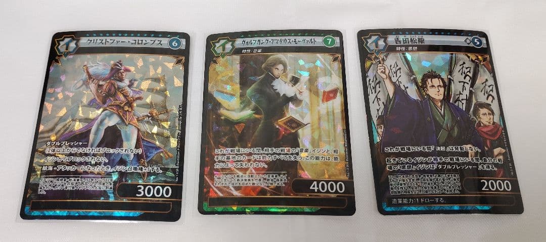 バラ売り可能】 イジンデン SR 3枚 【匿名配送】 - メルカリ