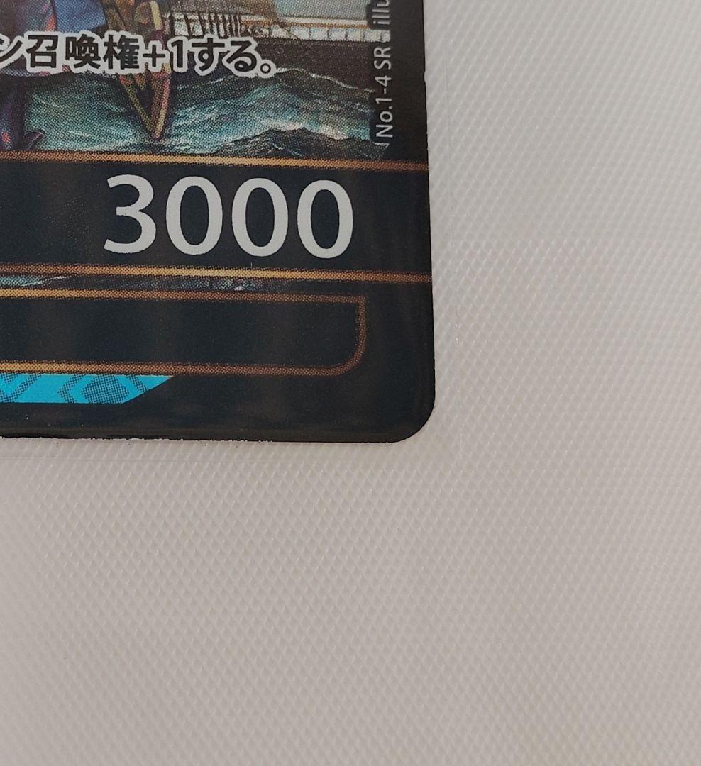 バラ売り可能】 イジンデン SR 3枚 【匿名配送】 - メルカリ