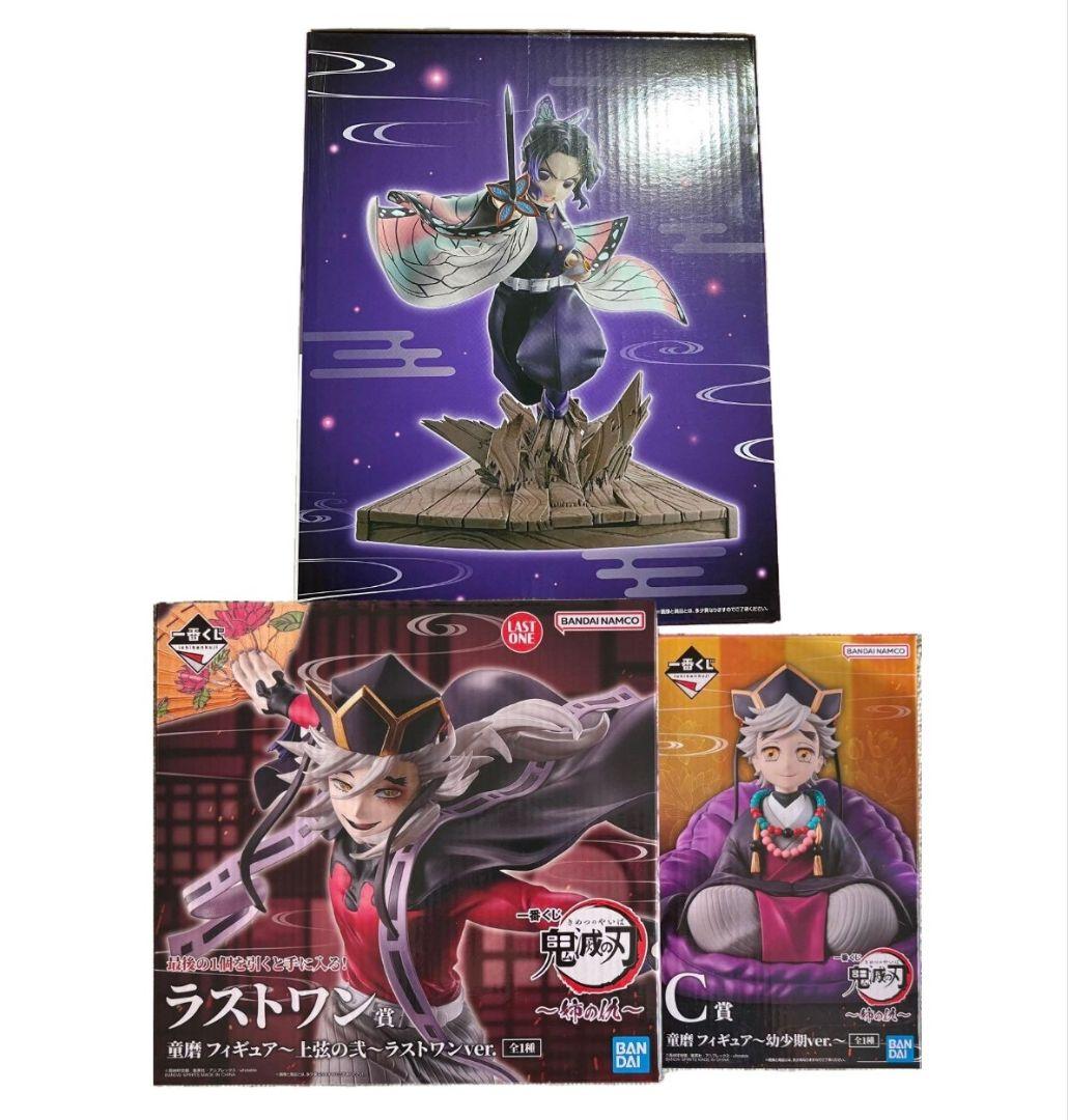 鬼滅の刃　〜姉の仇〜ラストワン フィギュア 3体セット 一番くじ 鬼滅の刃～姉の仇～」本日より順次発売！ - HOBBY Watch