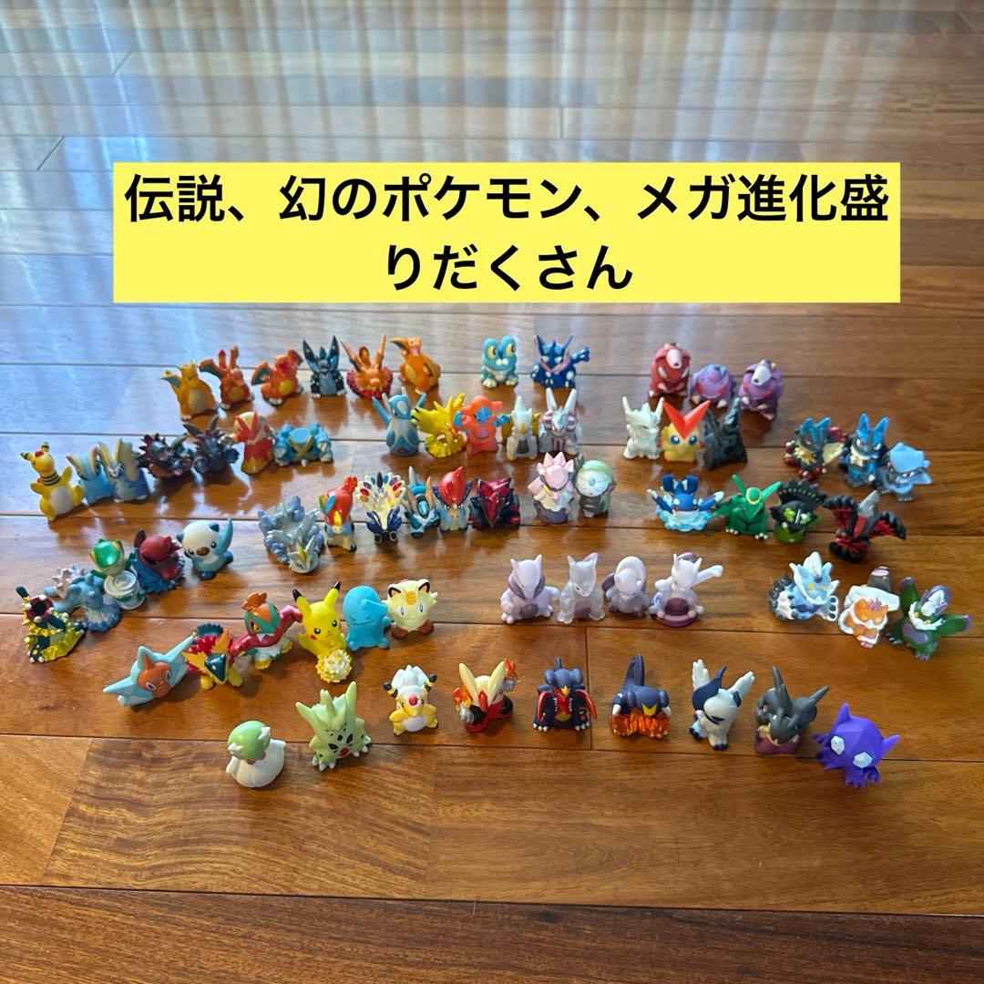 大幅値下げしました ポケモンキッズ 指人形 まとめ売り 伝説、幻、メガ