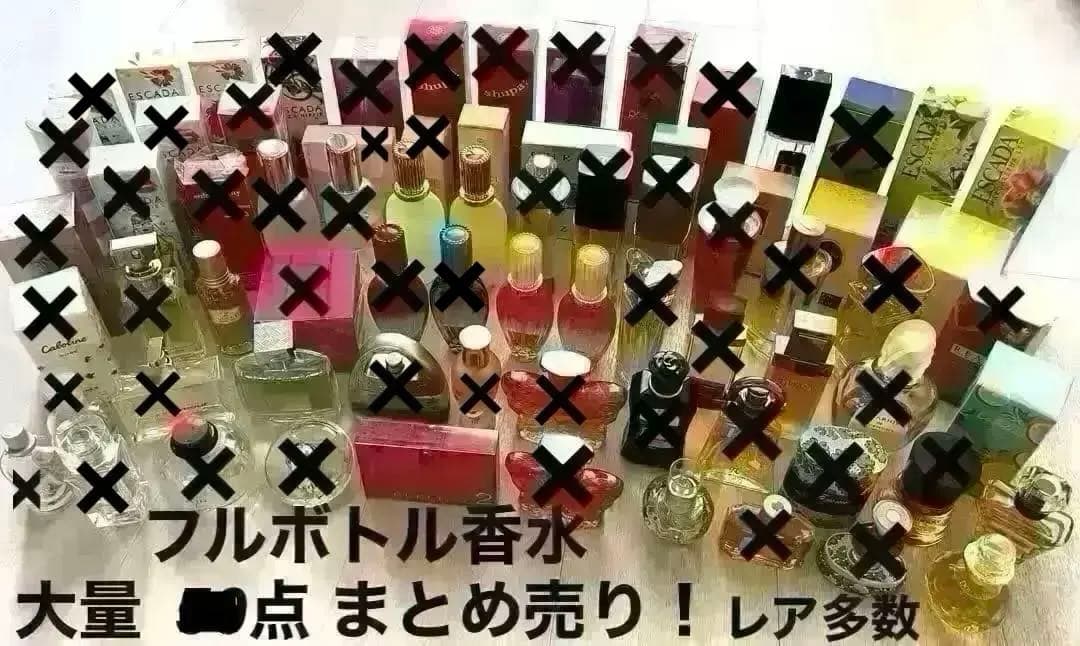 香水 大量 まとめ売り フルボトル 約30点 グレ グッチ DIOR アナスイ