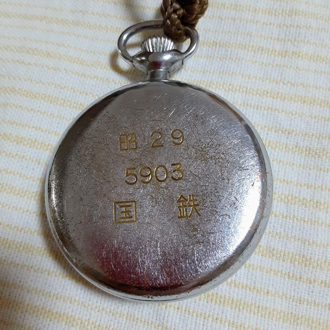 鶴マーク】19セイコー SEIKOSHA PRECISION 昭30 国鉄 - メルカリ