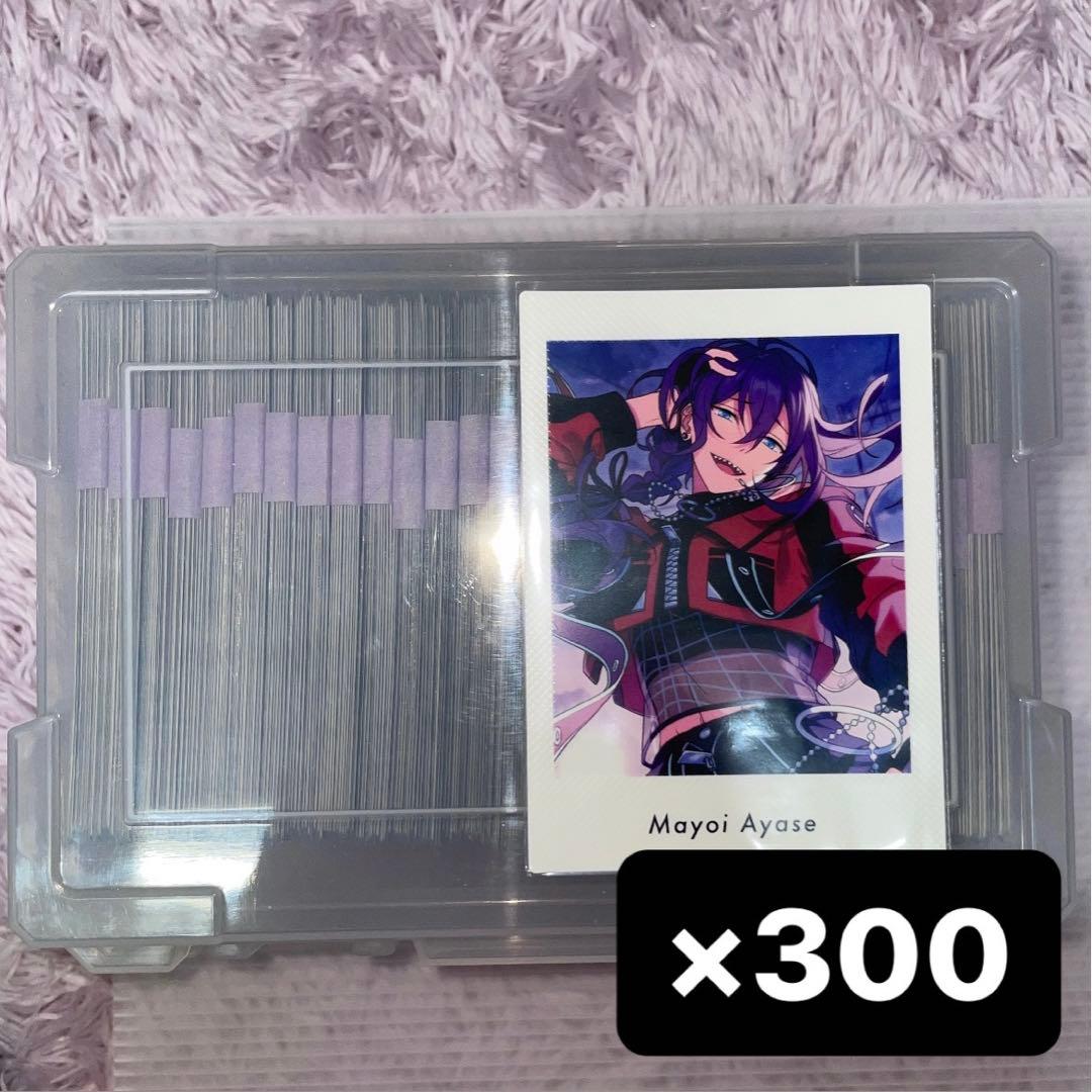 あんスタ 礼瀬マヨイ ぱしゃっつ 300枚