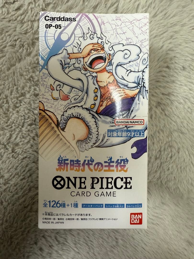 新時代の主役 1BOX 【テープ付き】 - メルカリ