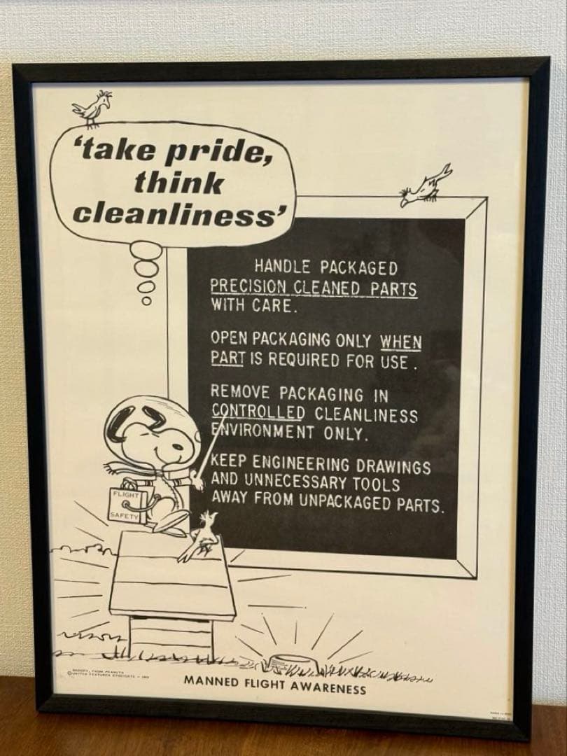 snoopy アストロノーツ　NASA ヴィンテージ　シルクスクリーン　ポスター