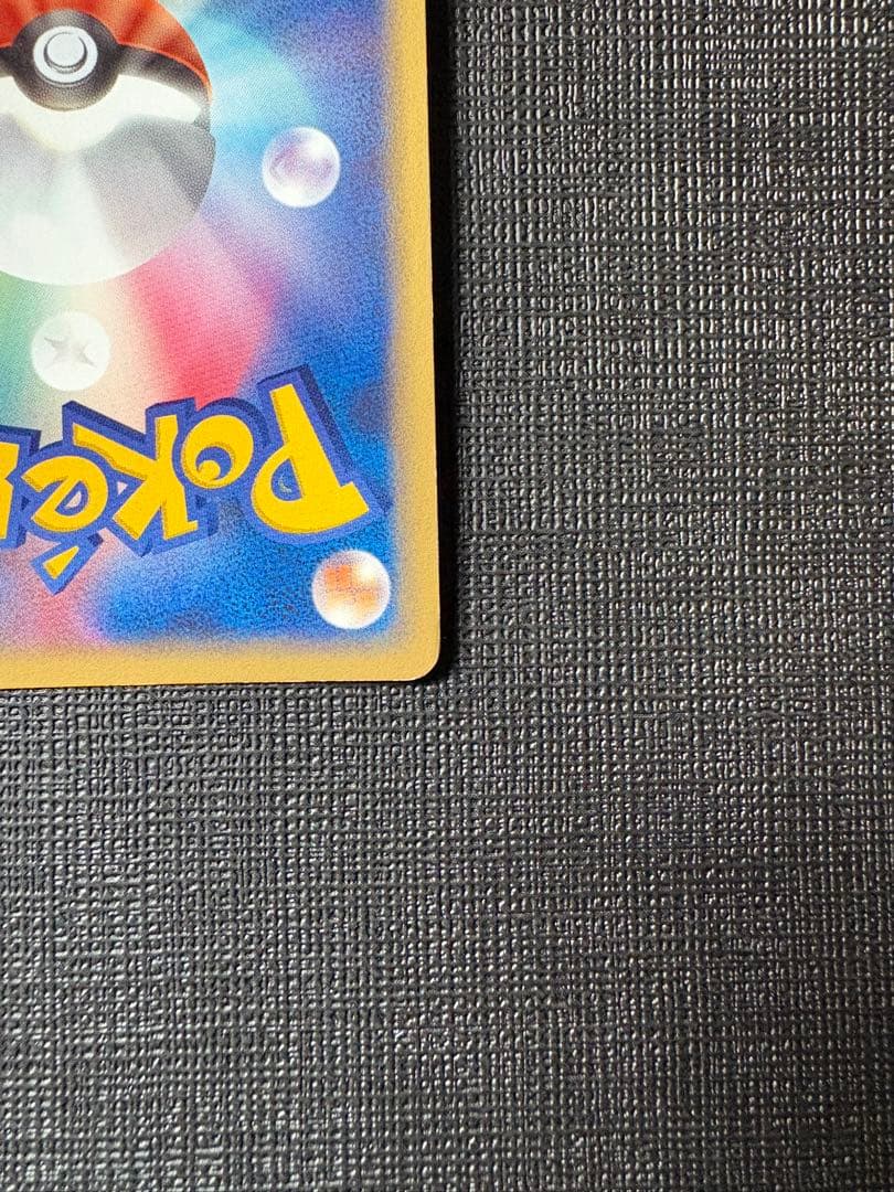 フリーザーex 1ED 036/082 - メルカリ