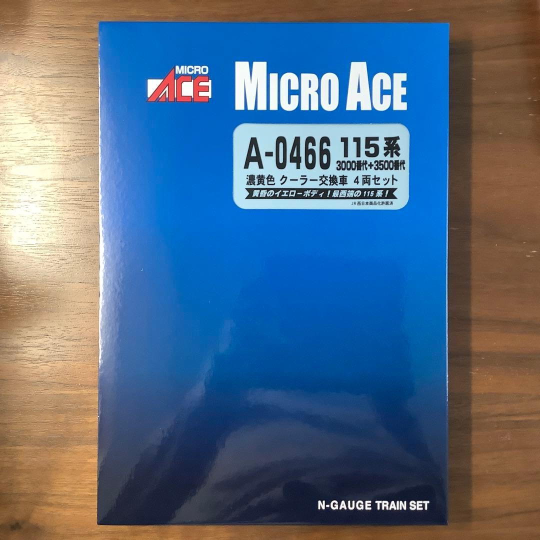 マイクロエースA-0466 115系3000•3500番代4両セット - メルカリ