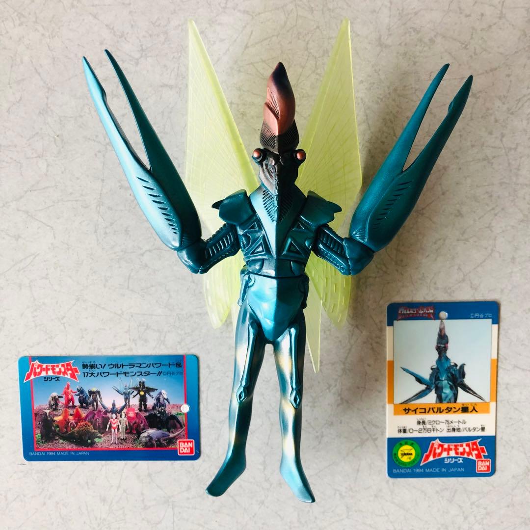 バルタン星人 サイコバルタン星人 バンダイ - メルカリ