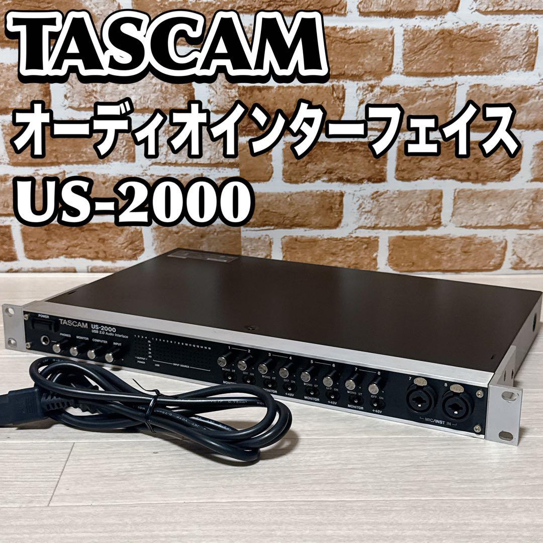 TASCAM オーディオインターフェイス　US-2000 タスカム