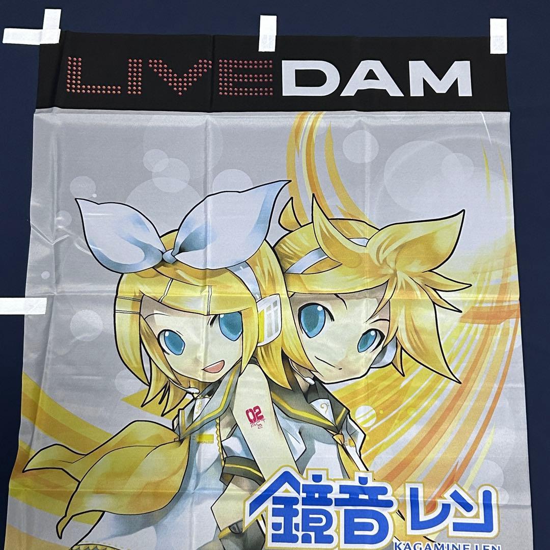 鏡音リン 鏡音レン カラオケDAM 等身大のぼり