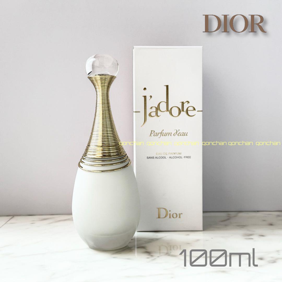 ディオール ジャドール パルファン ドー 100ml 新品/未使用