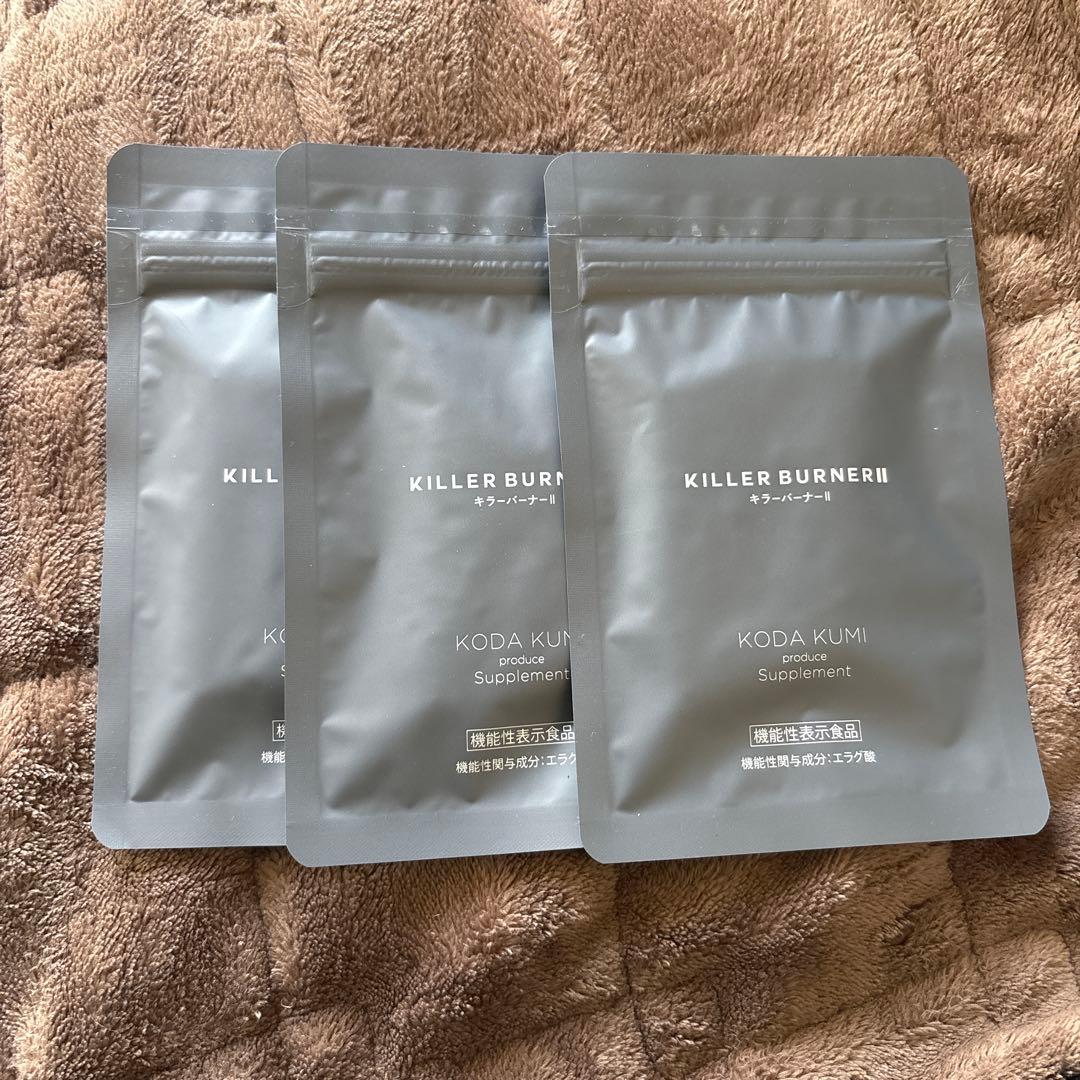KILLER BURNER ダイエットサプリ 3袋セット