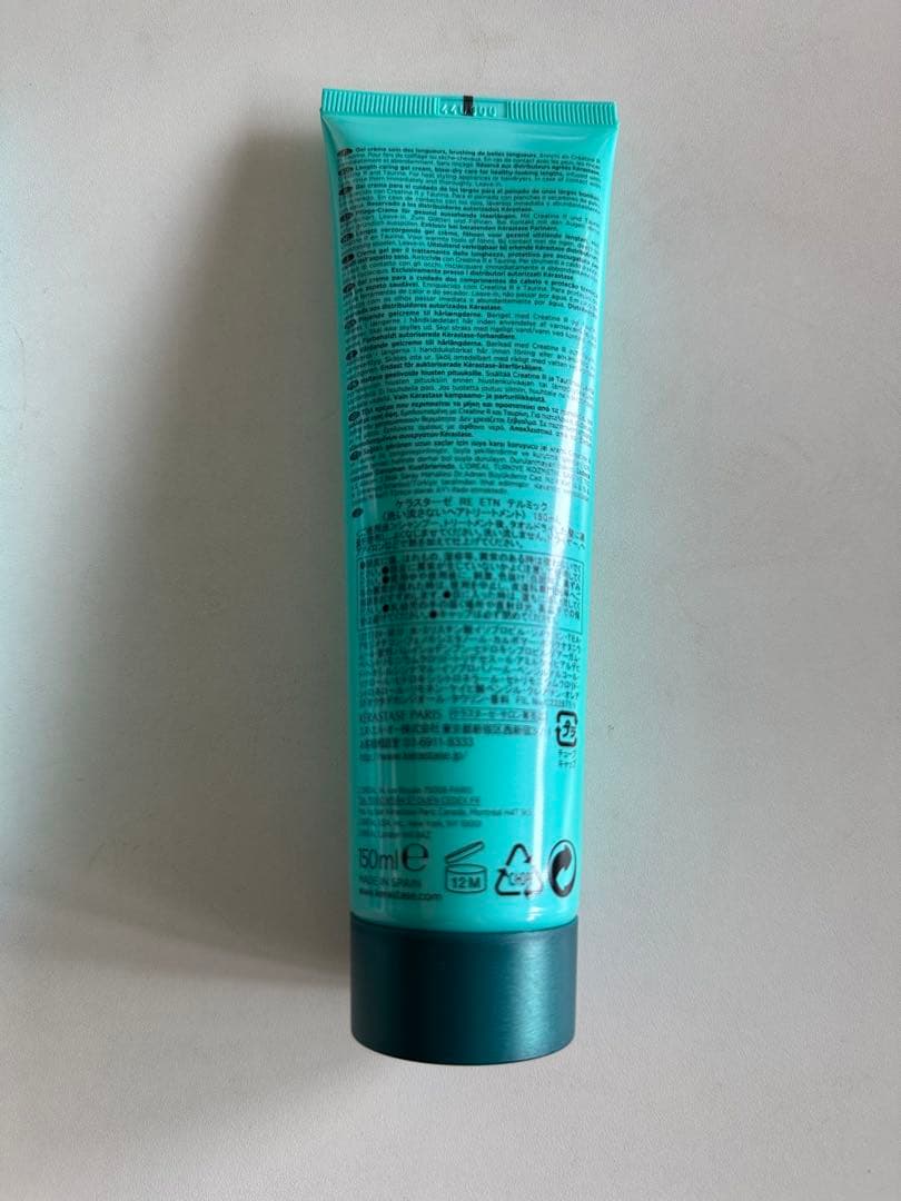 《新品　正規品》ケラスターゼ　エクステンショニスト　テルミック ４本セット