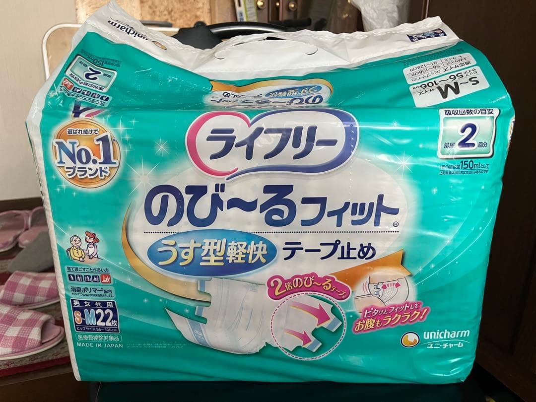 [かぐちゃん]専用　テープ式おむつ　のび〜るフィット Mサイズ22枚入り　5袋