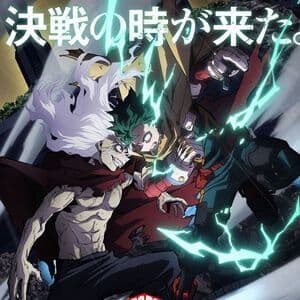 依頼のみ ヒロアカ リペイント 一番くじ 相反する思い AB 死柄木弔 緑谷出久
