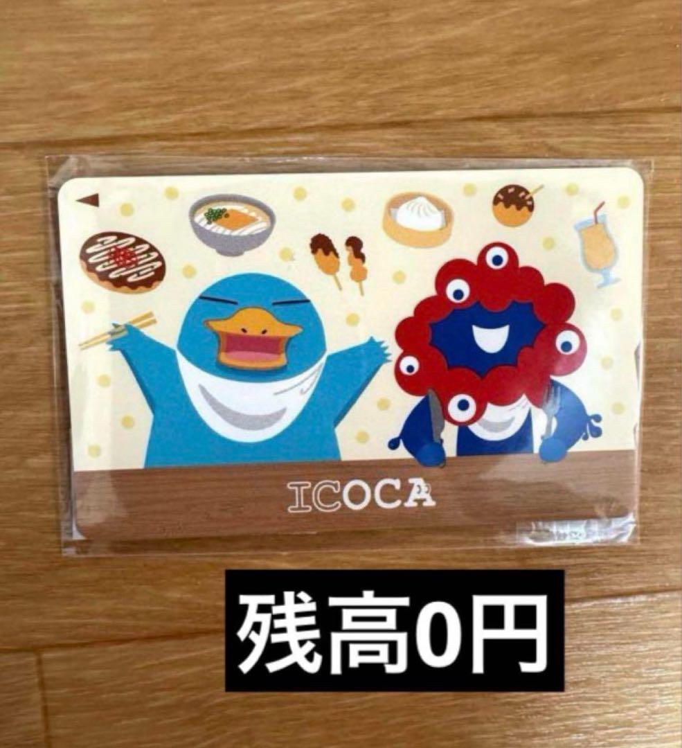 大阪 関西万博 ICOCA ミャクミャク 万博イコカ