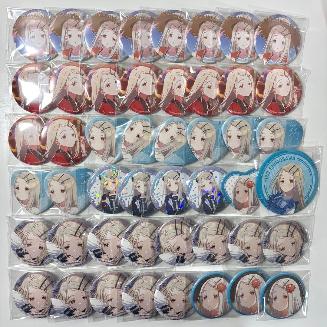 学マス 学園アイドルマスター 篠澤広 缶バッジ まとめ売り 3/10迄