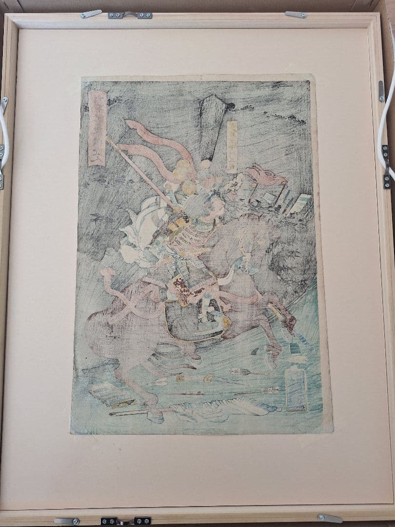 浮世絵 歌川芳員 太平記豪傑壹人 志貴左衛門正成 万延元年 （1860