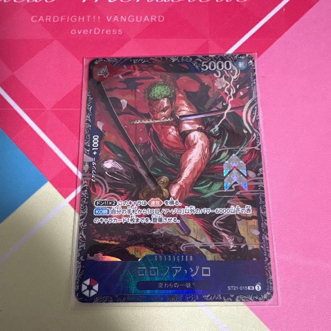 ONE PIECE カードゲーム ロロノア・ゾロ フラッグシップ　未開封