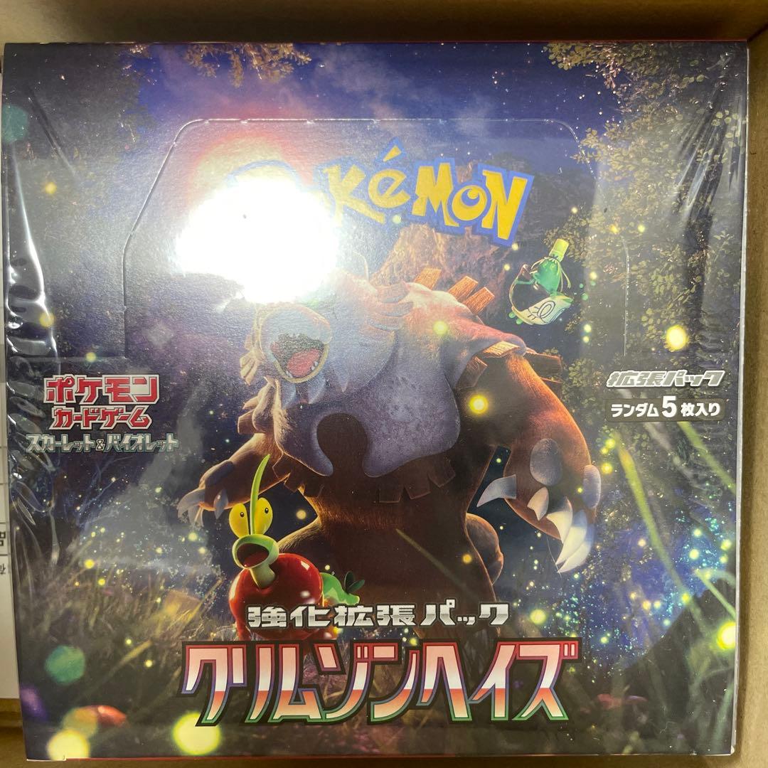 【未開封】ポケモンカードゲーム クリムゾンヘイズBOX シュリンク付き