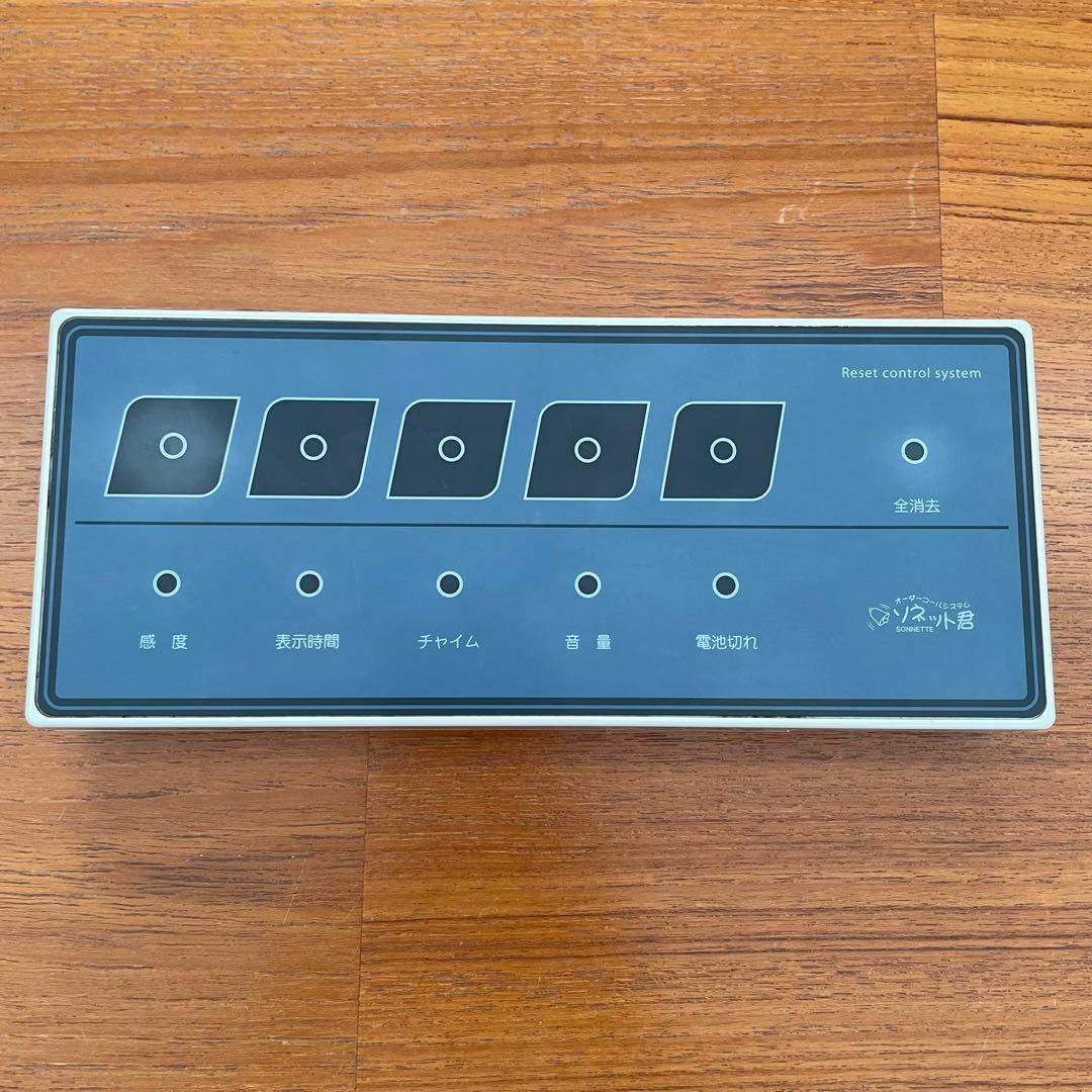 パシフィック湘南 オーダーコールシステム ソネット君 - メルカリ
